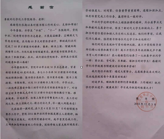 TIM截图20181210160326.png TIM截图20181210160326.png