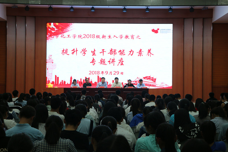 学生干部_副本.jpg 学生干部_副本.jpg