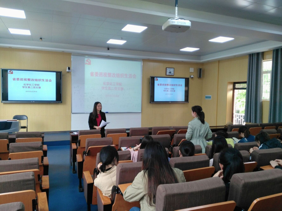 学生二支部_副本.jpg 学生二支部_副本.jpg